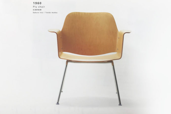 プライチェア