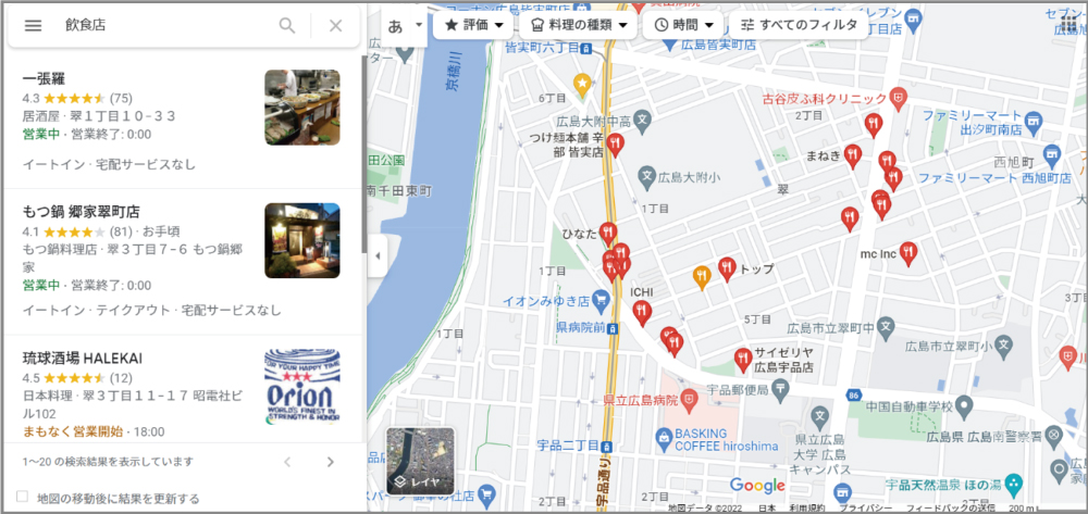 飲食店　MAP検索